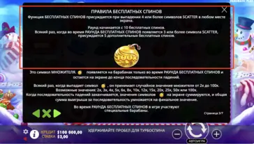 Режим бесплатных вращений Sweet Bonanza Xmas